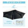 HUS Parasol Auto Open & Close Parasol Lightweight One-Touch Light