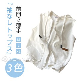 AUSKY Women's Vest, Top, Parka Vest, Hooded, Pockets, Sleeveless, Front Opening, Zip-up, Thin, Plain, Loose, Cute, Body Cover, Large Size, Casual, Simple, Spring, Summer, Autumn, Outing, Everyday Wear