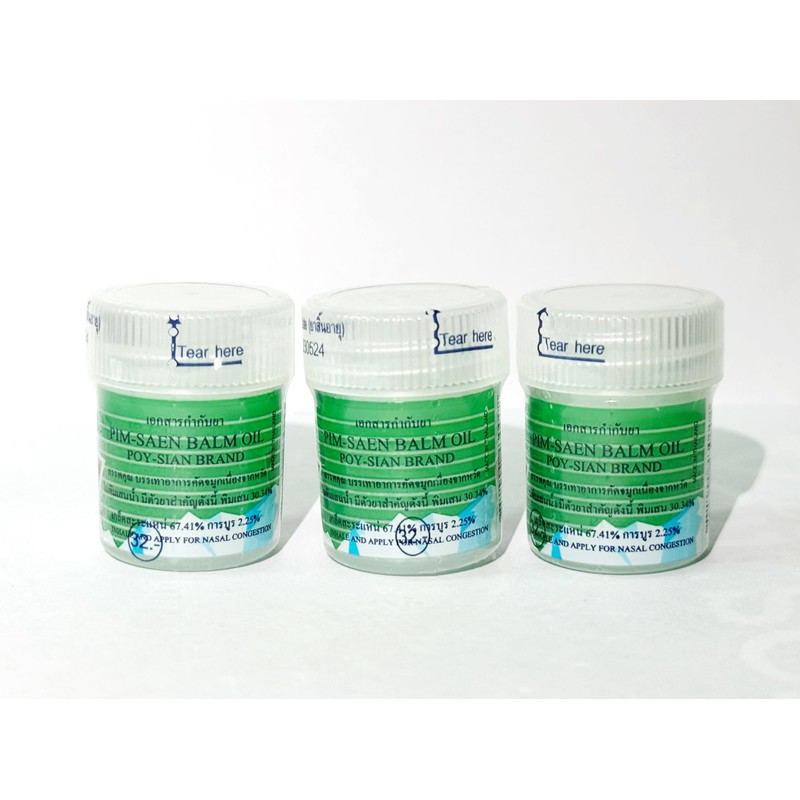 POY-SIAN Thai Pim-Saen Cotton Nasal Inhaler 8 ml (Pack of