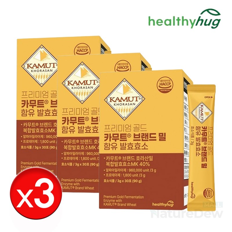 Healthy Hug Partner High potency enzyme Kamt Enzyme Grain Fermentation