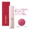 BLEND BERRY (Blend Berry) Dense Grow Lip Lipstick 004 (Pepperberry)