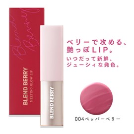 BLEND BERRY (Blend Berry) Dense Grow Lip Lipstick 004 (Pepperberry) KOSE