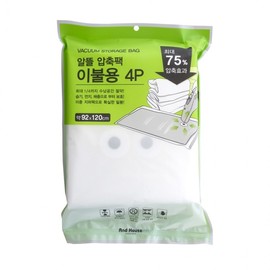 Wooil economical compression pack for blanket 4P R 2ea