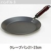 リバーライト(Riverlight) Parts Pole Handle, Small, Natur