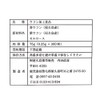 屋久島 ウコン73 300粒 1か月分