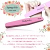 Gel Nail Off Set Kit, Made in Japan, Gel Remover,