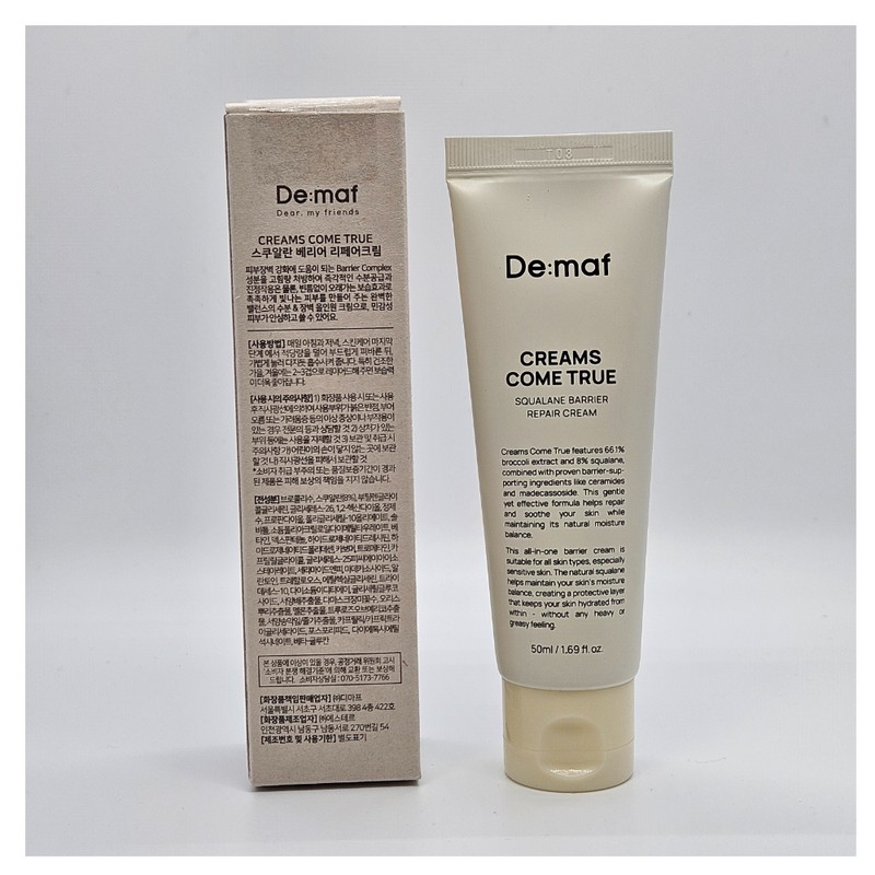 DEMAF Creams Come True Squalane Barrier Repair Cream 50ml 2pcs