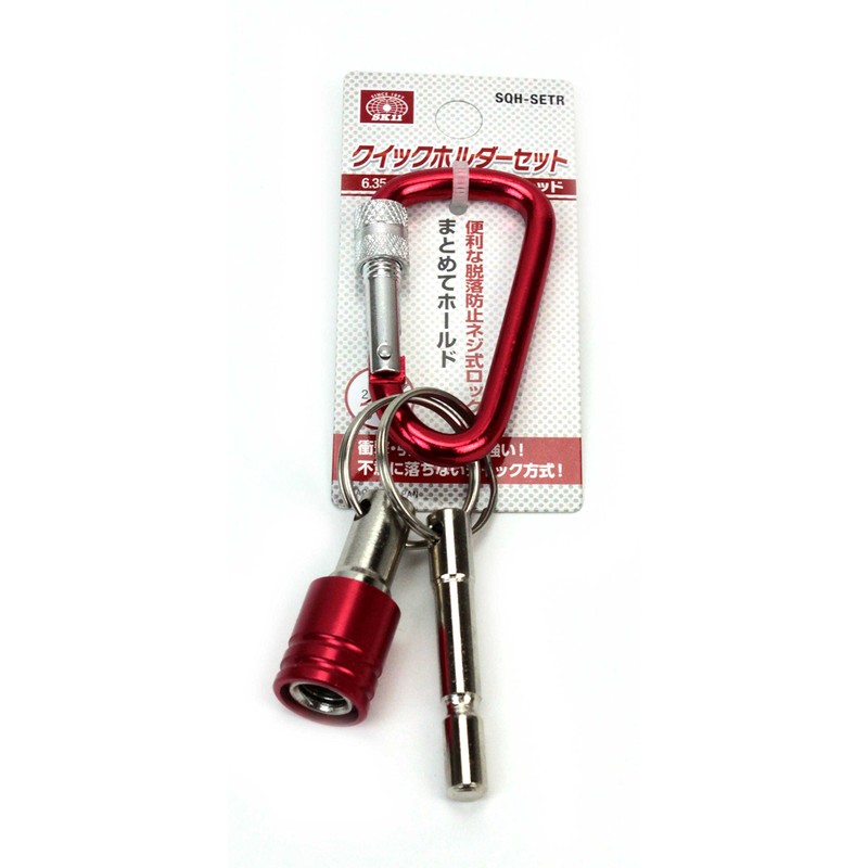 SK11 Quick Holder Set, Red, SQH-SETR