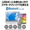 Buffalo BSMBB305RD 5 Button Bluetooth 5.0 Blue LED Mouse Red