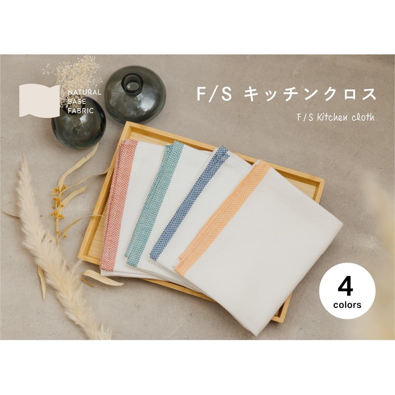 Japanese Kitchen Cloths, 10 Pieces, 100% Cotton, Professional Use, Commercial