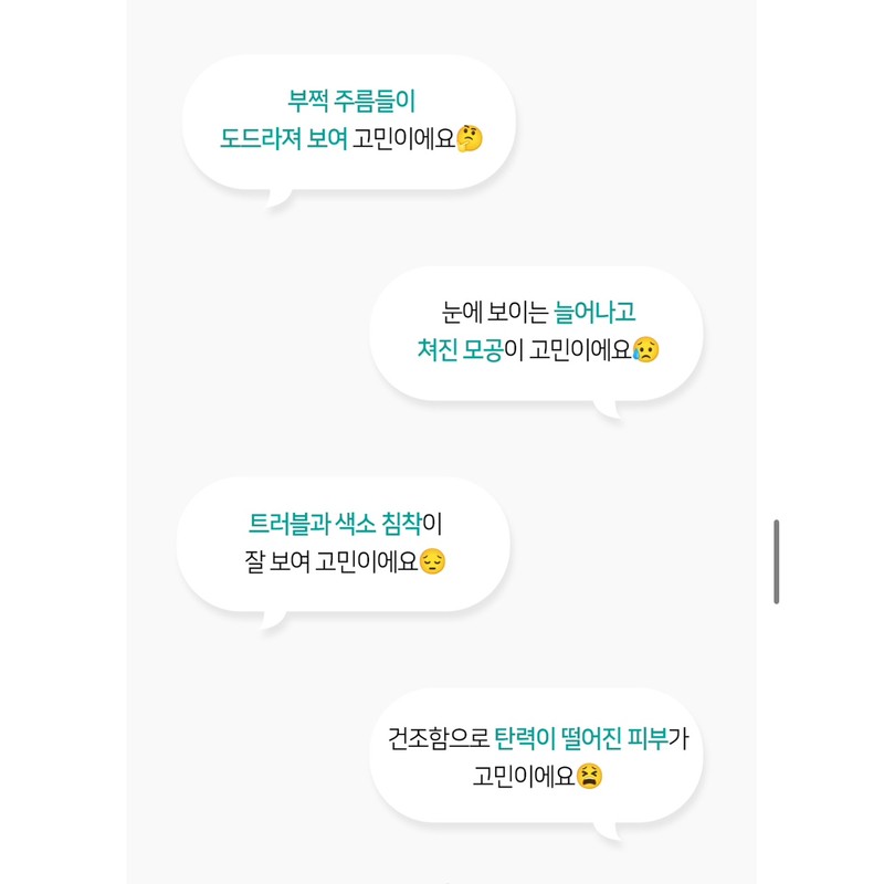 Isorb/Time Reset HD Serum 50ml Pore Elasticity Retinol / 아이소브/