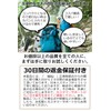 Folding Cane, Foldable, Stylish, Lightweight, Stretchable, 2 Colors, 5 Adjustments,