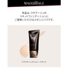 マキアージュ スポンジパフ (リキッド用)