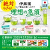 Itoen Brown Rice Tea Powder, 1.4 oz (40 g), Zipper
