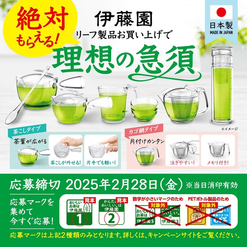 Itoen Brown Rice Tea Powder, 1.4 oz (40 g), Zipper