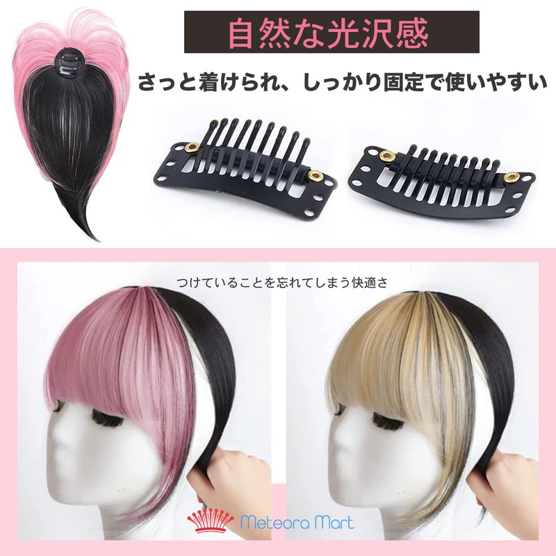 Meteoramart Women's Wig, Extensions, Bangs, Hair Piece, Hair Piece, Cosplay