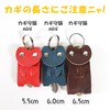 KUROKAWA Mini Key Cover, Cat Protection, Genuine Leather, Ring Included,