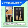 Bamboo Sasara Scourer Kitchen Brush, Natural Plant Fiber, Bamboo with