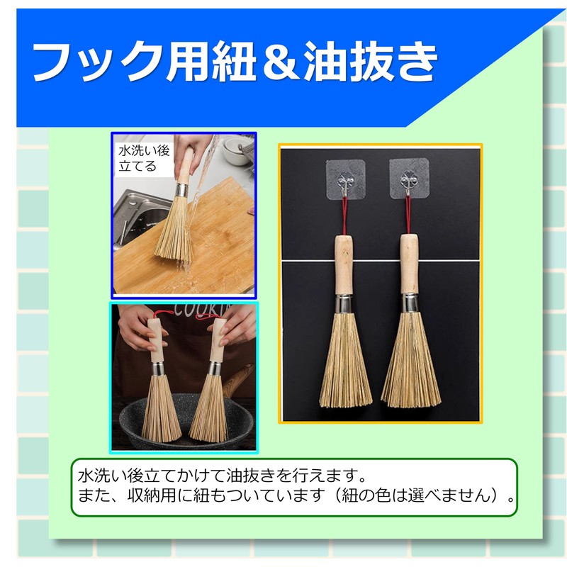 Bamboo Sasara Scourer Kitchen Brush, Natural Plant Fiber, Bamboo with