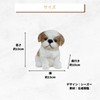 CocoroFactory Garden Ornament Dog Puppy Figurine Decoration Object Figure (Shih