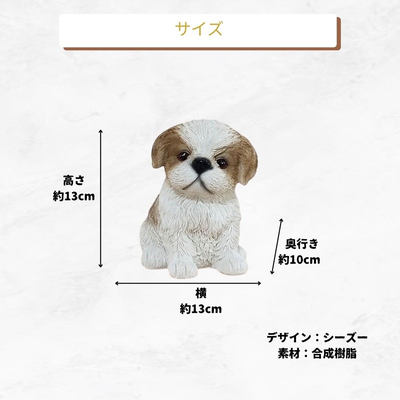 CocoroFactory Garden Ornament Dog Puppy Figurine Decoration Object Figure (Shih