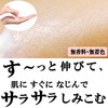 S&S Biken Premium Cream, Trial Product, 0.2 oz (5 g)
