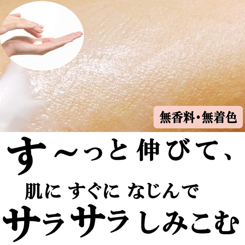 S&S Biken Premium Cream, Trial Product, 0.2 oz (5 g)