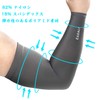 Eadali Arm Cover, Cold Sensitive Effect, Sweat Absorbent, Quick Drying,