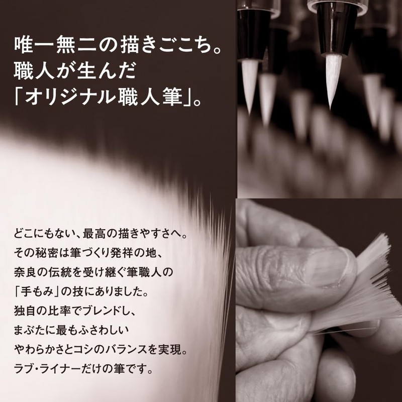 LoveLiner Love Liner Liquid Eyeliner R5 (Dark Brown)