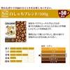 Katou Coffee Bag (Bull DB2, Chew, White Road, Gold)
