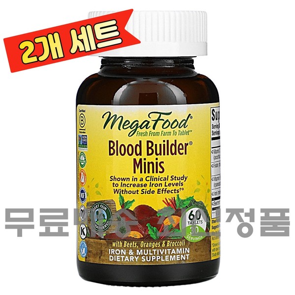 Megafood Blood Builder Mini 60 tablets, Vitamin C, Folic Acid, Vitamin B12, Iron, 2 Bits / 메가푸드 블러드빌더 미니 60정 비타민C 엽산 비타민B12 철분 비트  2개