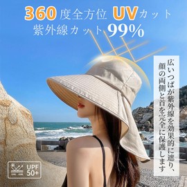 Women's UV Cut Hat, Wide Brim, Up to the Neck, Small Face Effect, Bicycle Hat, Neck Cover, Sun Protection, Safari Hat, Cool to Touch, Completely Blackout, Sun Protection Hat, Includes Chin Strap,