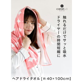 CBJAPAN Carari Kuo Bath Towel, 3.3x Water Absorbency Microfiber, Circle Pink, 1 Towel, Quick Dry (Absorbs Water in the Fiber Gaps), Marshmallow Texture, Fluffy, 23.6 x 47.2 inches (60 x 120 cm)