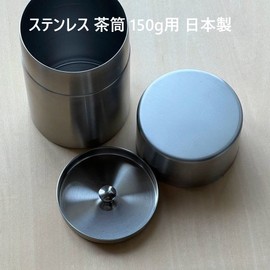 Landscape Dot Com Stainless Steel Tea Caddy for 5.3 oz (150 g), Made in Japan