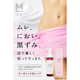 Maturetta Delicate Zone Darkening Soap Organic Foam Soap Additive-Free Moisturizing Fragrance Citrus Lemon Scent 200ml [Refreshing Foam Type]