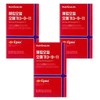 500mg/x/30Capsules/3-SDL-