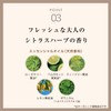 La Casta Aroma Aesthetic Hair Oil Refill (Refillable)