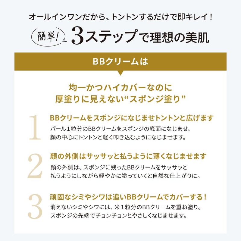 New BB Cream VC 100 [BB Cream Foundation] Popular Mother's