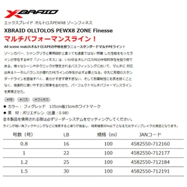 X-Braid Ortoros PEWX8 Zone Finesse 328.4 ft (100 m), No. 0.8, 16 lb