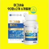 Chong Kun Dang Magnesium Calcium Vitamin B MG tablets approved