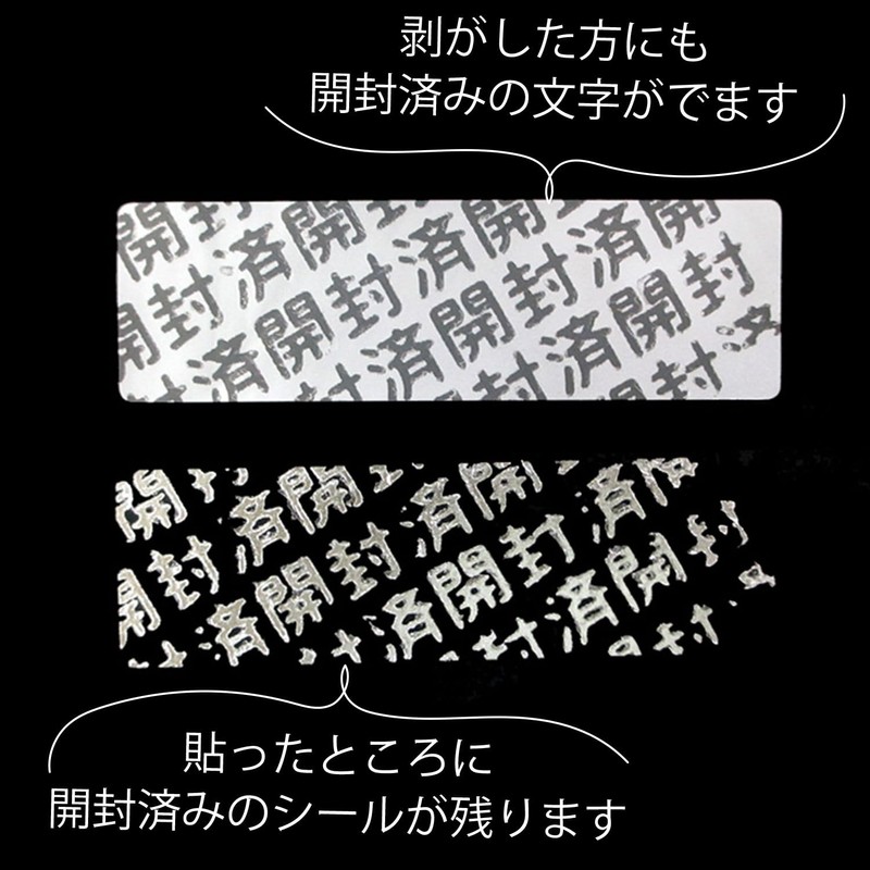[Tamper-tampering Prevention] Security Seal, Matte, Silver, Japanese, Seal, Tamper-Proof Sticker,
