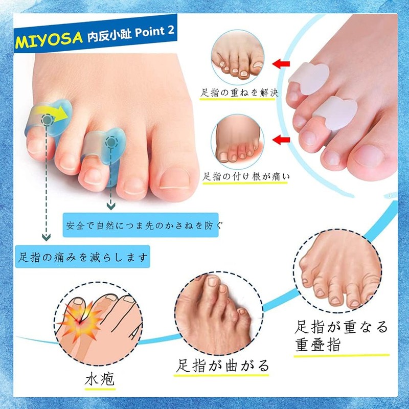 Suporya Toe Supporters, Easy to Attach, Soft, Less Discomfort, Gel