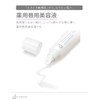 d Program Lip Moist Essence N Unscented for Delicate Lips