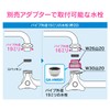 Gaona GA-HC021 Core-E-Yan UF Pipe for Water Purifiers, Height Increased