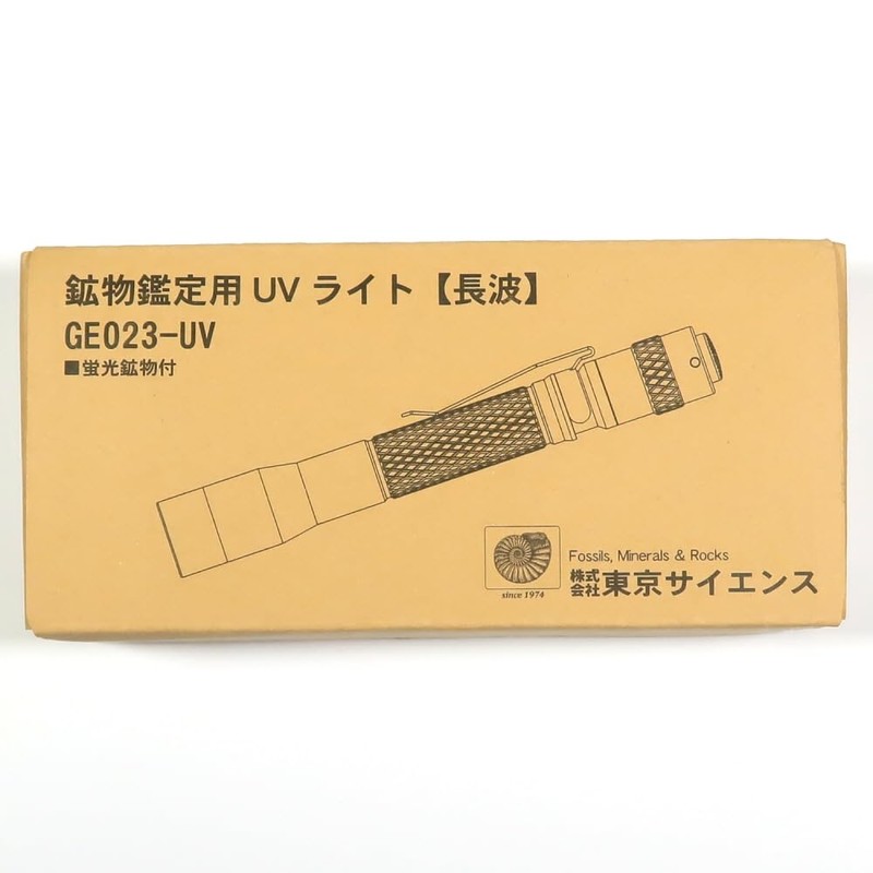 UV Light Set for Mineral Appraisal (Long Wave) UV23SET