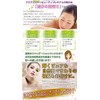 Asian Snow BeautyPremium （アジアンスノービューティープレミアム）／【CC】