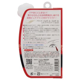 Avance Joli et Joli, d Black (Eyeliner)