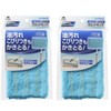 Yamazaki Sangyo 208609 Floor Wiper for Wiping, Microfiber Wet Mop