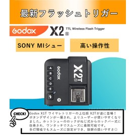 Godox X2TS TTL Wireless Flash Trigger 1/8000 Sony Compatible [Cross Set] (X2T-S)