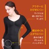 Lucien Women's Thin Inner Shape, Beautiful Posture Support, Long Sleeve
